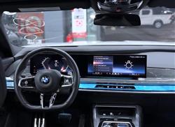 بي ام دبليو الفئة 7